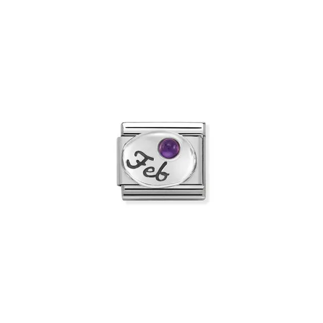 Composable February Birthstone Amethyst Link - 330505/02