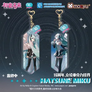 Hatsune Miku - Hatsune Miku (Moeyu 16th Anniversary Ver.) Acrylic Colorful Pendant Moeyu